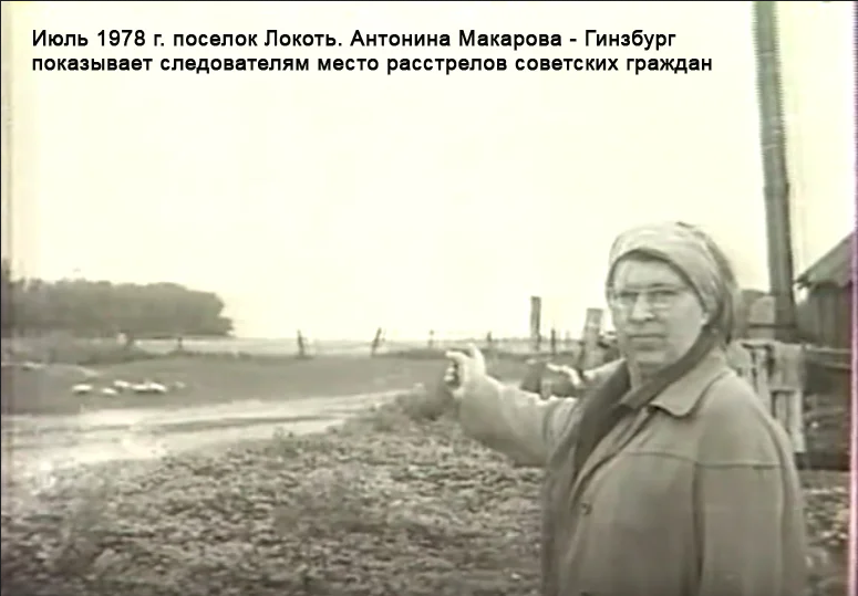 Приговорена к высшей мере: 3 женщины, казненные в СССР