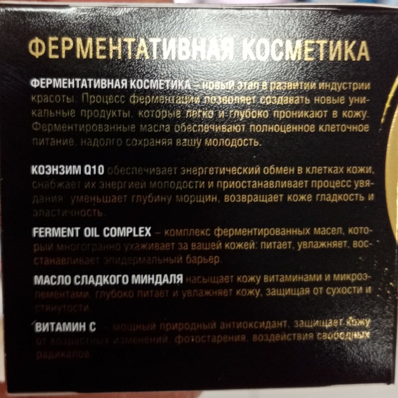 Самые любимые продукты. ШОК, наконец-то в Магнит Косметик скидки на очень качественную косметику.