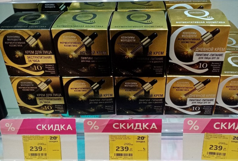 Самые любимые продукты. ШОК, наконец-то в Магнит Косметик скидки на очень качественную косметику.