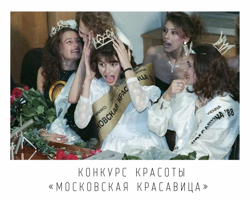 КОНКУРС КРАСОТЫ:ТОЛЬКО ЧЕРЕЗ ПОСТЕЛЬ?