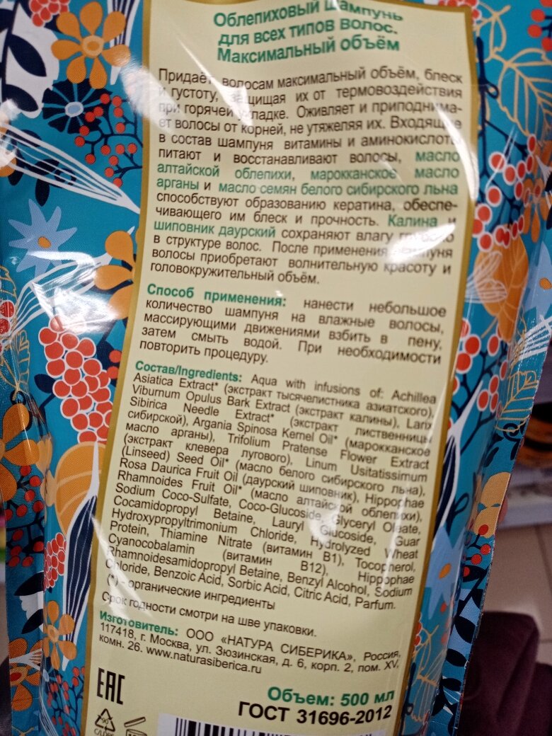 Самые любимые продукты. ШОК, наконец-то в Магнит Косметик скидки на очень качественную косметику.