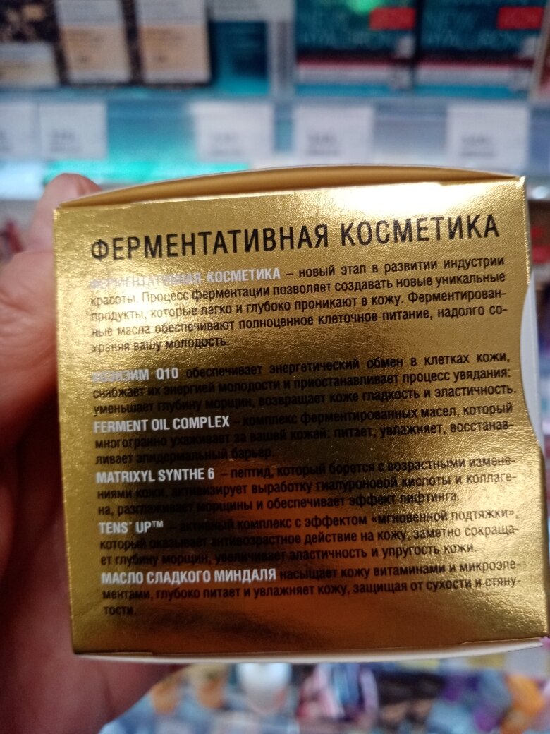 Самые любимые продукты. ШОК, наконец-то в Магнит Косметик скидки на очень качественную косметику.