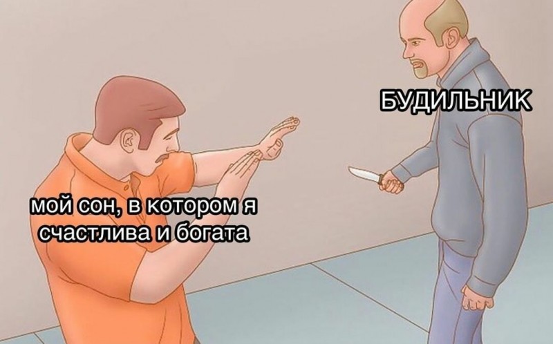 ЖЕНСКИЕ МЕМЫ и ДЕМОТИВАТОРЫ | ЛУЧШАЯ ПОДБОРКА НА ВЕЧЕР