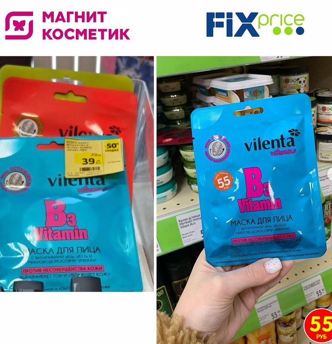 🤔МАГНИТ КОСМЕТИК ИЛИ ФИКСПРАЙС ?ГДЕ ВЫГОДО И ДЕШЕВО ?