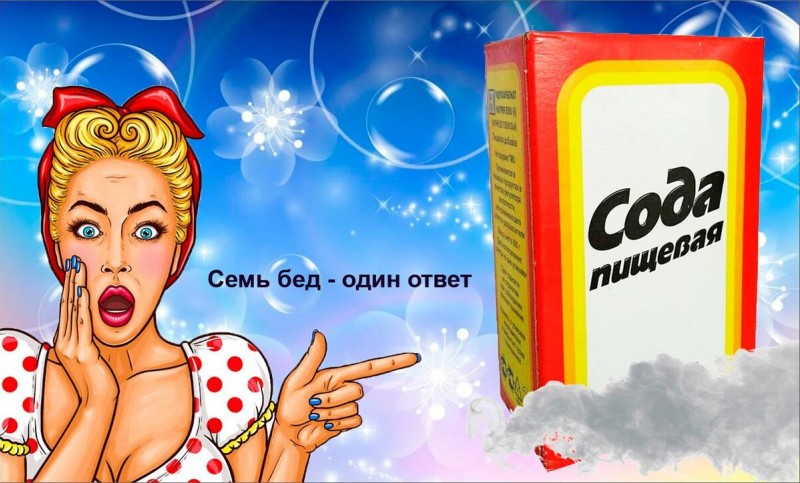 Коллаж автора