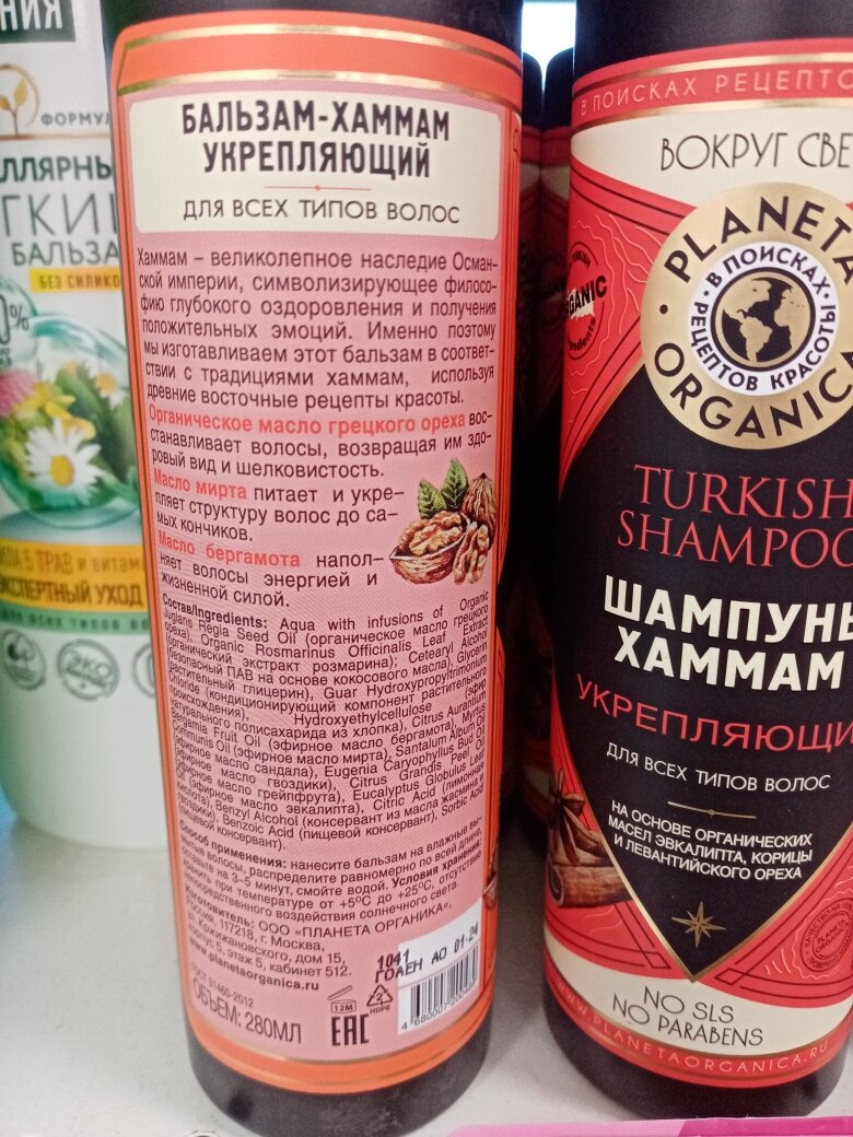 Самые любимые продукты. ШОК, наконец-то в Магнит Косметик скидки на очень качественную косметику.