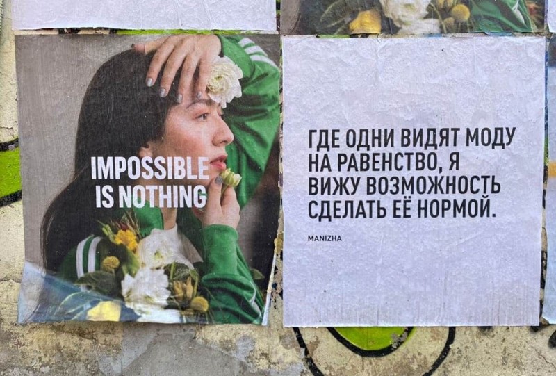 «Своей песней Манижа посмеялась над русскими женщинами». Чем еще певица возмутила фанатов конкурса?
