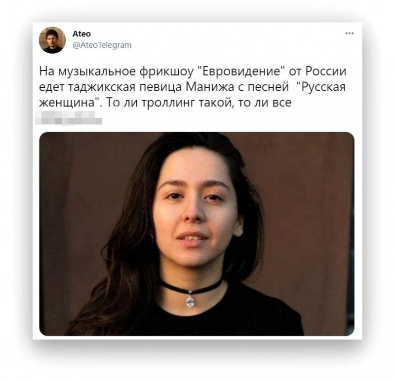 «Своей песней Манижа посмеялась над русскими женщинами». Чем еще певица возмутила фанатов конкурса?