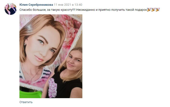 Ищете хороший подарок женщине в районе 10 000 рублей? Делимся беспроигрышным вариантом