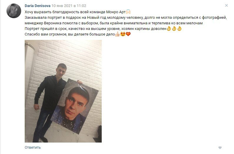 Ищете хороший подарок женщине в районе 10 000 рублей? Делимся беспроигрышным вариантом