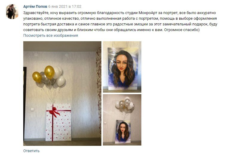 Ищете хороший подарок женщине в районе 10 000 рублей? Делимся беспроигрышным вариантом