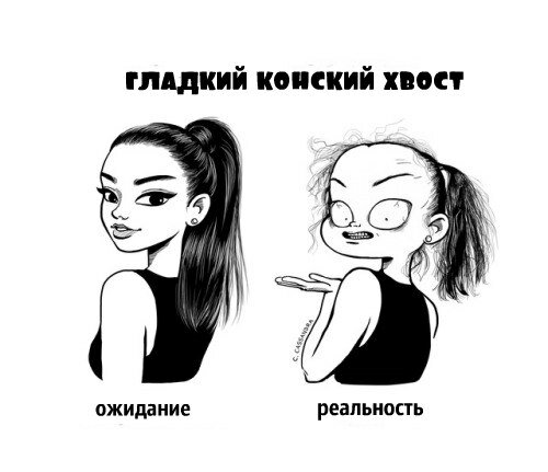 Нелёгкие женские будни! КОМИКСЫ, в которых вы наверняка узнаете себя ;)
