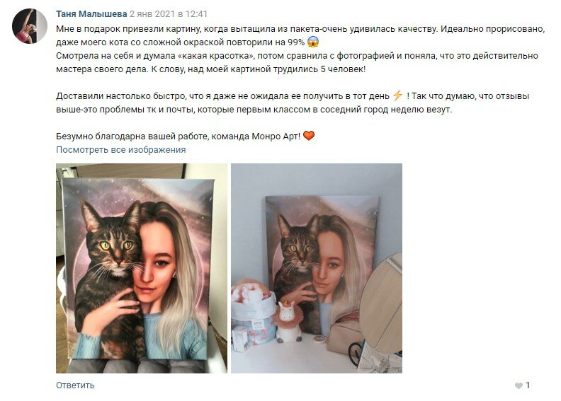 Ищете хороший подарок женщине в районе 10 000 рублей? Делимся беспроигрышным вариантом
