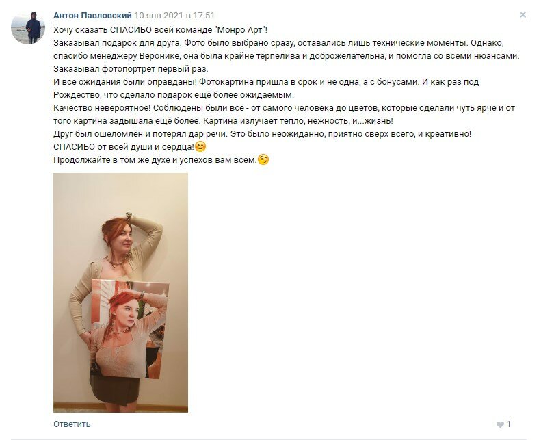 Ищете хороший подарок женщине в районе 10 000 рублей? Делимся беспроигрышным вариантом