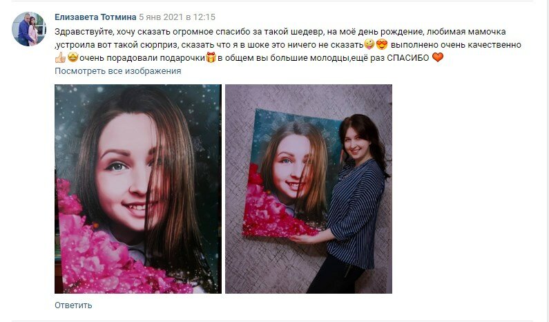 Ищете хороший подарок женщине в районе 10 000 рублей? Делимся беспроигрышным вариантом