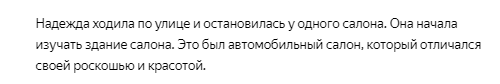 Начальница переоделась стажёром и пришла в свою компанию под видом обслуги. Но, такого приема от подчиненных, женщина не ожидала