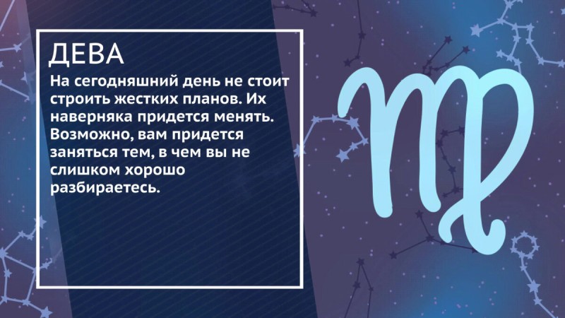Краткая характеристика женщины Девы почему с ней непросто общаться