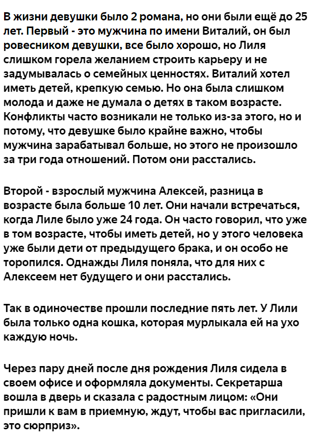 Голодная девочка кушала листики, женщина забрала её, увидев это, а придя домой, увидела репортаж от которого волосы встали дыбом