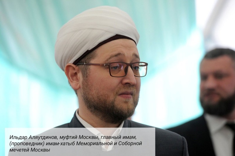 В России мусульманам запретят многоженство при ущемлении ими прав женщин