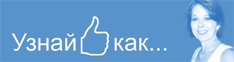 С какими женщинами мечтают быть мужчины.
