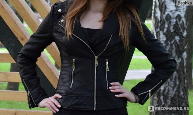 Куртка женская AliExpress: За такую цену шикарная косуха из Китая! Фото прилагаются